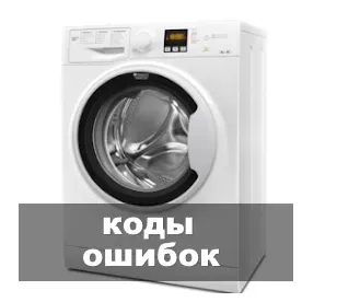 сушильная машина Gorenje